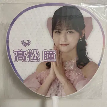 =LOVE 타카마츠 히토미 부채