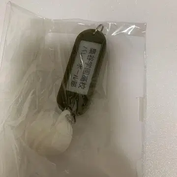 하이큐 열쇠 참 키홀더 후쿠로다니