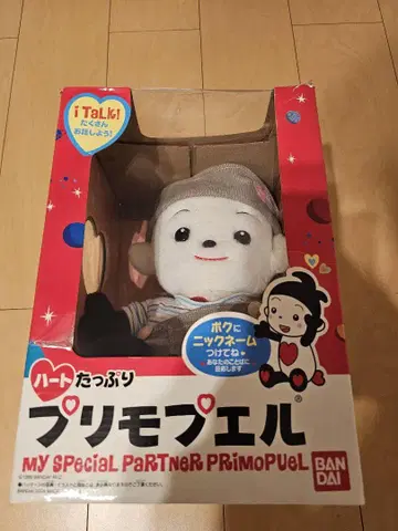 하트 듬뿍 프리모푸엘 블랙 BANDAI 반다이 레트로 봉제 인형
