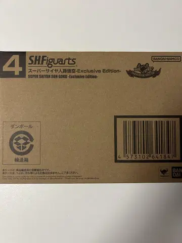 SHFiguarts 슈퍼 사이어인 손오공 Exclusive Edition