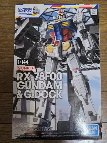 건담 팩토리, 요코하마, RX-78FOO
