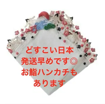[ 완판템 ] 도스코이 일본 화이트