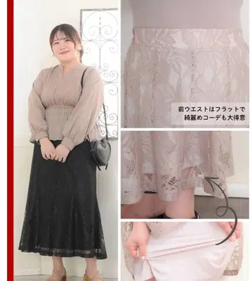 komachi 시마무라 콜라보 레이스 스커트 블랙 3L