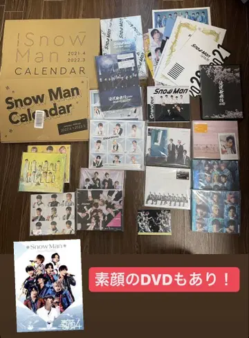 초기 묶음 판매! SnowMan CD DVD Blu-ray 소가면 달력