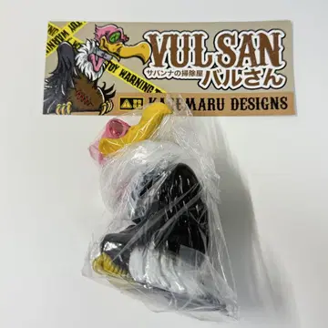 카게마루 디자인 발 씨 kagemarudesigns 소프트 비닐 원페스
