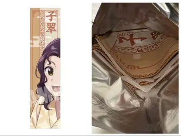 시 자수이 콜라보 타월 극락탕 약사의 혼잣말
