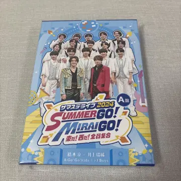 서머스테 라이브 2024 A반 DVD는 시미즈 AmBitious