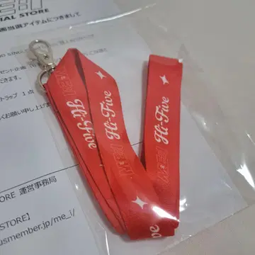 ME:I 미아이 이시이 란 넥스트랩