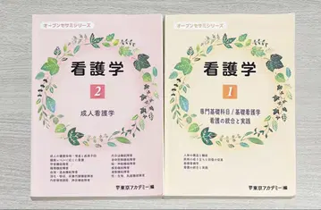 간호학 오픈 세사미 시리즈
