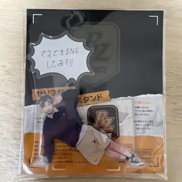 RIIZE 소희 FC 계속 혜택 아크릴 스탠드