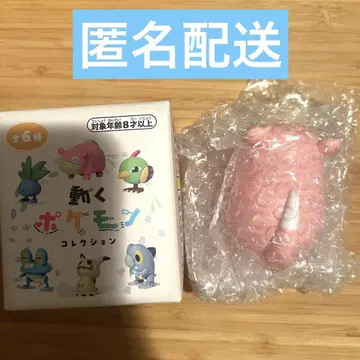 움직이는 포켓몬 컬렉션 야돈