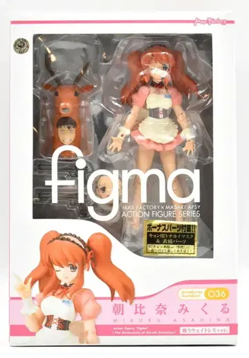 맥스팩토리 figma 아사히나 미쿠루 싸우는 웨이트리스 ver. 036
