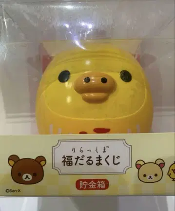 리락쿠마 후쿠다루마쿠지 저금통