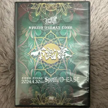 Royz DVD  Spotify O-EAST 미개봉 새상품