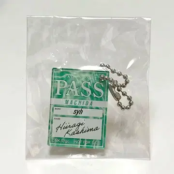 Given 노이타미나 어패럴 내장 특전 아크릴 키링 카시마 슈, 마치다