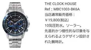 THE CLOCK HOUSE MBC1003-BK6A