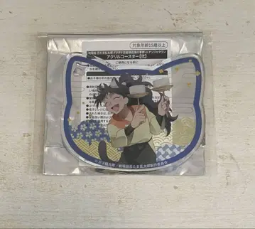 닌자 타마 란타로 난자 타운 쿠쿠치 헤이소