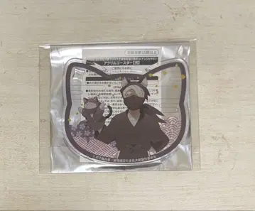 닌타마 란타로 난자타운 잣토 콘나몬