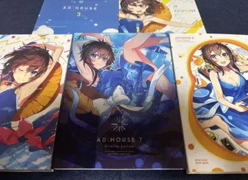 AD:HOUSE CD 5 세트