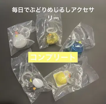 매일 데부도리 메지루시 액세서리 컴플리트