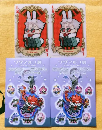 FGO 와다 아루코 와다 아루코 전 이서문