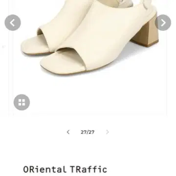 ORientalTRaffic 갑피 소프트 가죽 샌들 51205 아이보리