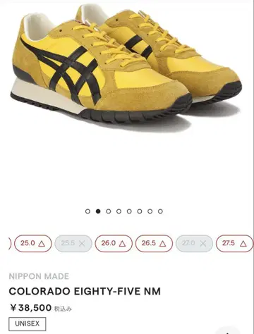 오니츠카타이거 COLORADO EIGHTY-FIVE NM 일본제