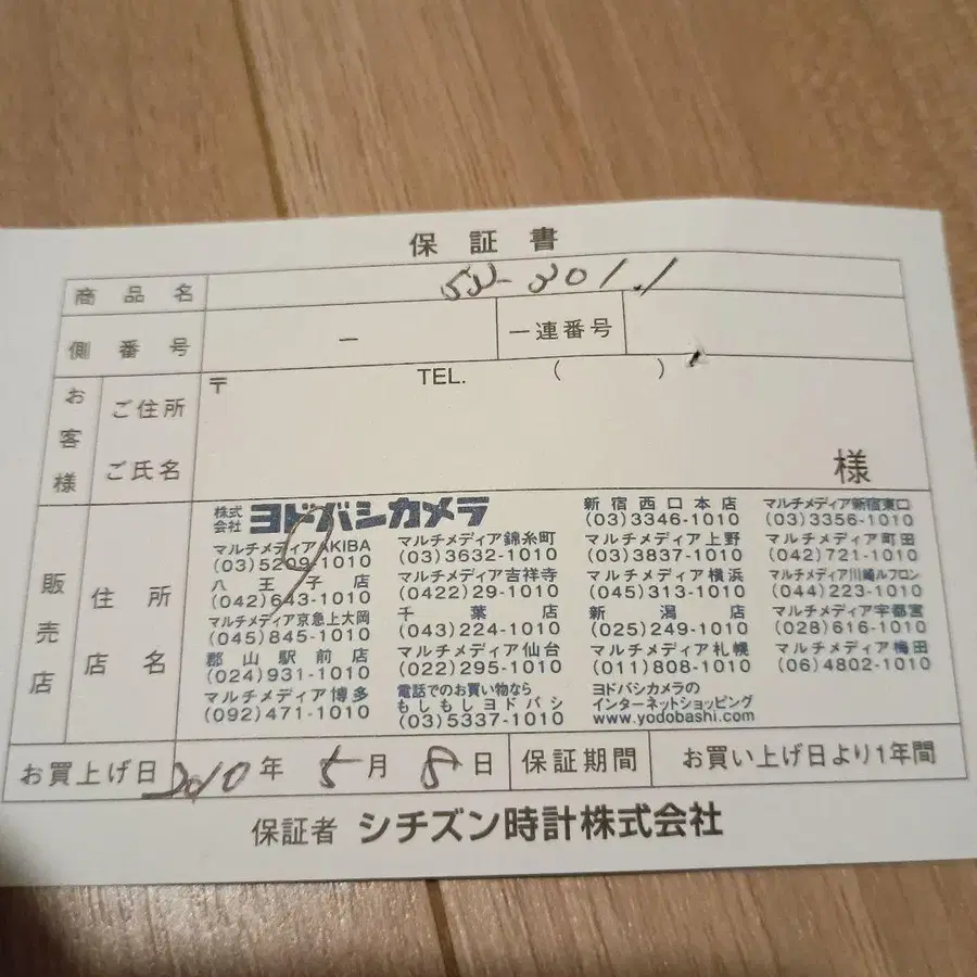 10번째 상품 이미지