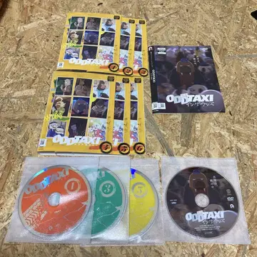 전 7권 오드 택시 + 영화 DVD 렌탈