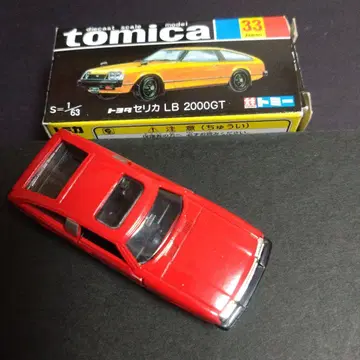 토미카 세리카 LB 2000GT 블랙 상자