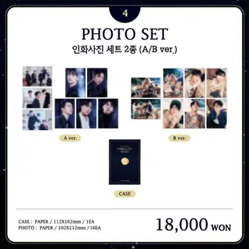 VIXX 사진 세트