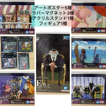 [제일복권] ONE PIECE 원피스 굿즈 세트 10