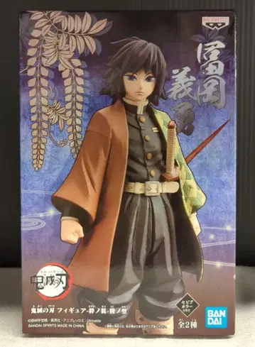 BANDAI SPIRITS 피규어 인연의 모습 6탄 토미오카 기유/세피아