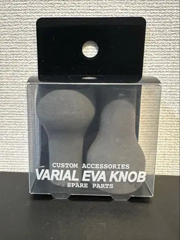 [새상품] VARIAL EVA KNOB SLIM GRAY