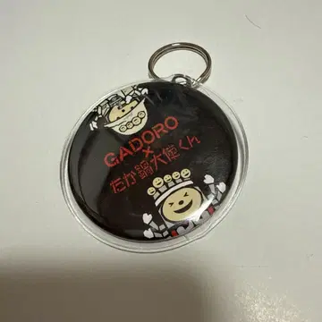 [ GADORO ] 다카나베 등롱 축제 회장 한정판 굿즈 키링