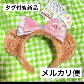 새상품! 더피 20주년 한정판 셰리메이 머리띠
