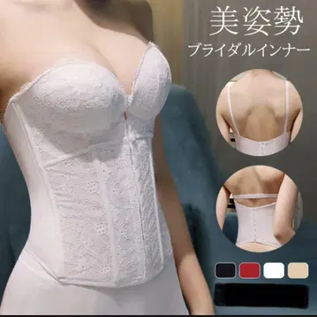 브라이덜 이너 플레어 팬츠
