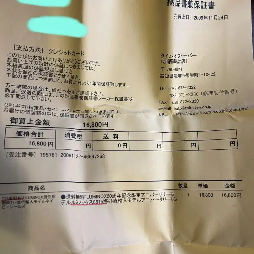 4번째 상품 이미지