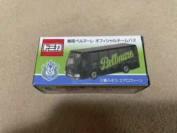 쇼난 벨마레 토미카