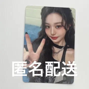 IVE 원영 V판 트레이딩 카드