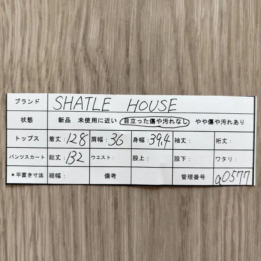 11번째 상품 이미지