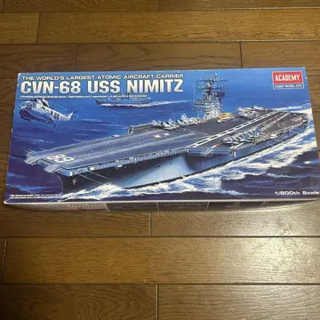 아카데미 CVN-68 USS 니미츠 1/800 스케일