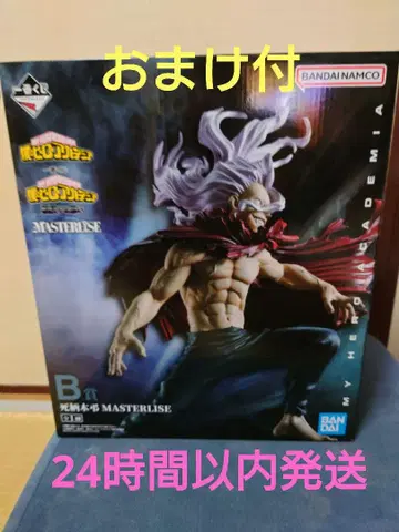 제일복권 히로아카 B상 시가키 토오루 피규어