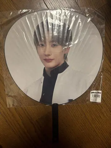 riize 앤톤 부채