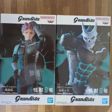 Grandista 피규어 나루미 겐 & 괴물 8호