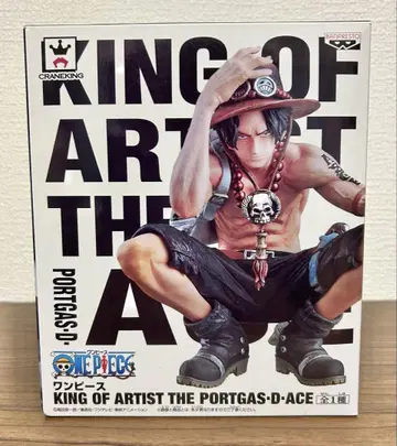 KING OF ARTIST 포트거스 D. 에이스
