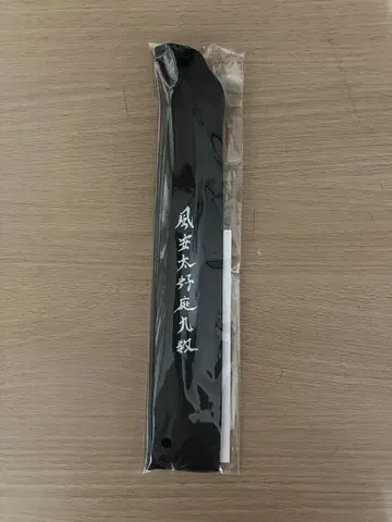 세구치 레야 멘프로 부채 1
