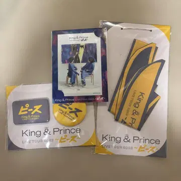 King & Prince LIVE TOUR 2023 피스 굿즈 세트