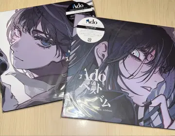 Ado의 베스트 앨범 Vol.1 vol.2 아날로그 레코드 완전 한정판