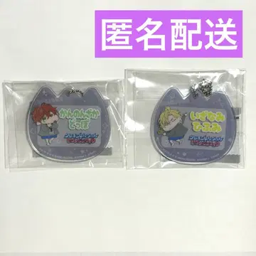 히프노시스 마이크 신짱 콜라보 123&독보 아크링 키링